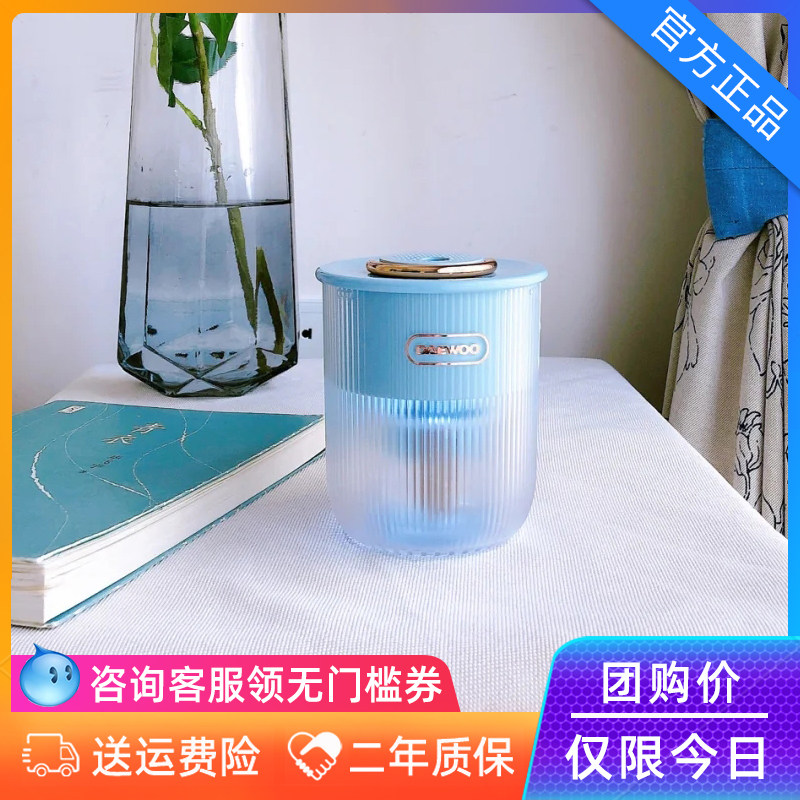 Great Woo Mosquito lamp Home Mosquito Repellent Bedroom Mosquito's bedroom Anti-mosquito Pregnant Pregnant Woman Indoor Portable Except Mosquito lamp