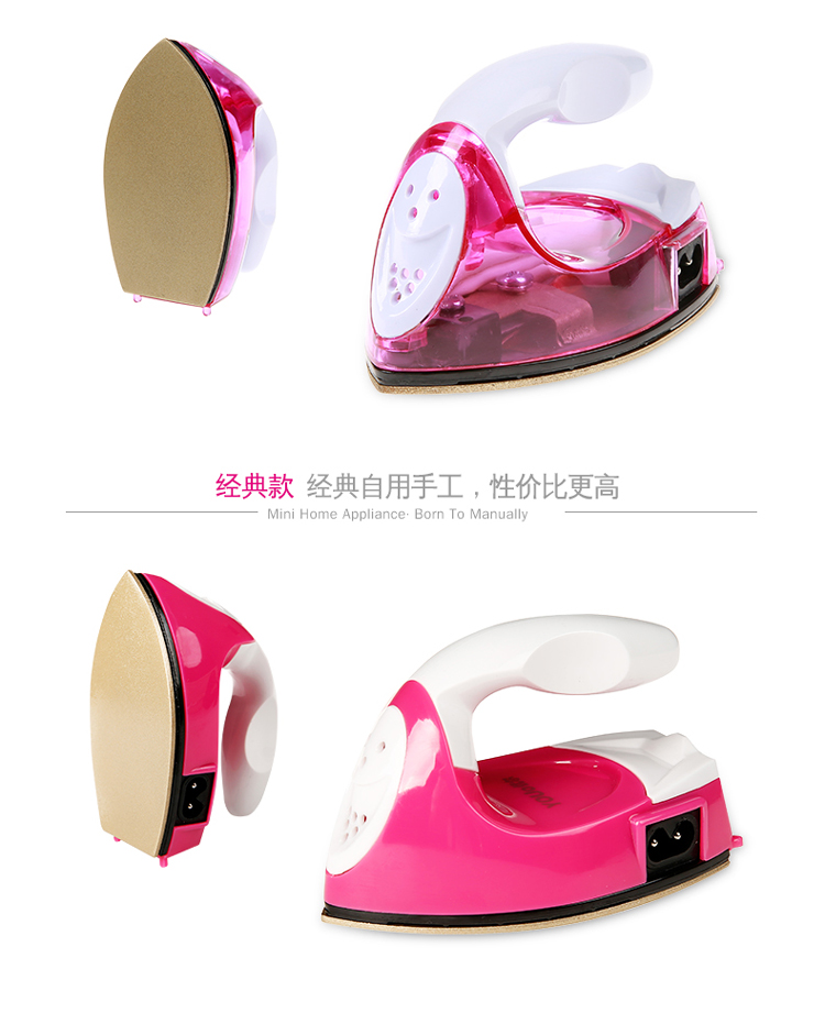 bàn ủi lock and lock Youer mini điện sắt khoan nóng hộ gia đình mini điện sắt sinh viên ký túc xá sắt nhỏ kiểu cũ sắt khô điện - Điện sắt ban ui