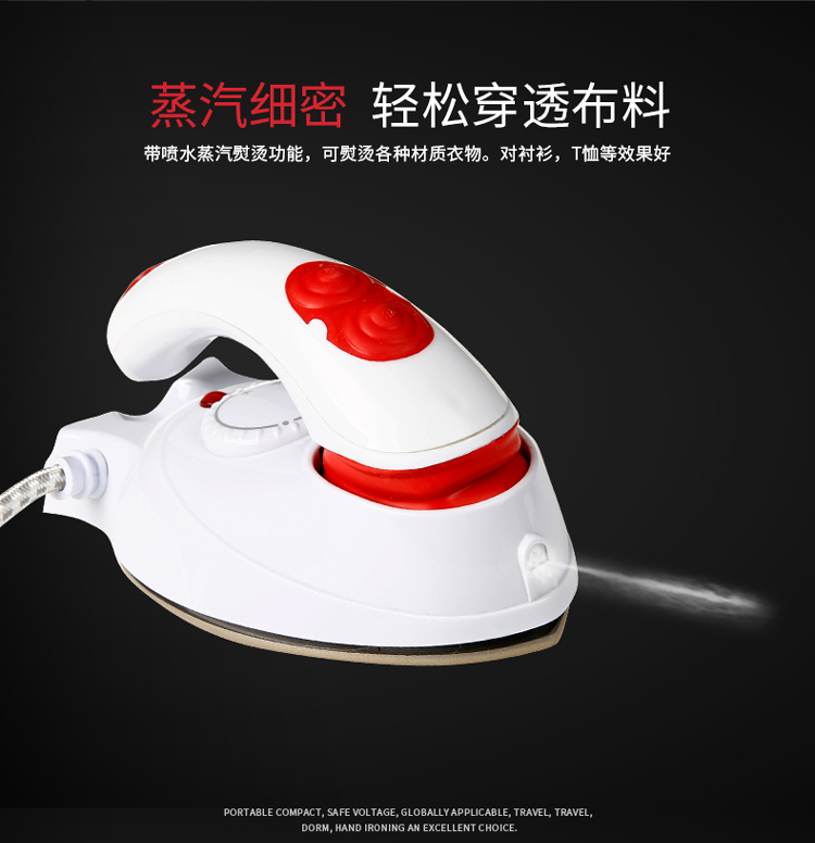 Youer thương hiệu chính hãng mini du lịch nhà hơi nước cầm tay sắt điện đặc biệt cung cấp vận chuyển gấp kẹp sắt điện bàn ủi blacker