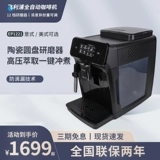 Philips, автоматическая кофе-машина, черные бусины, полностью автоматический, в американском стиле