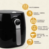 Philips Air Fried Pot HD9621 Обнаружение умной многофункциональной полной --автоматической крупно -капотационной масляной масляной масляной.