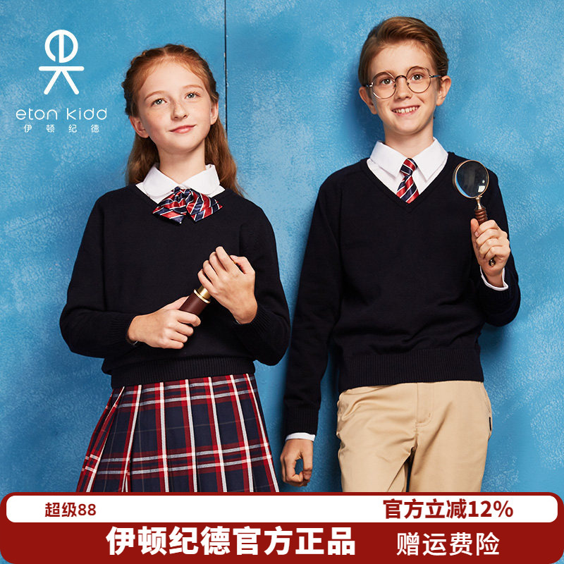Eton Gide School Uniform Sweater for Boys and Girls, Spring and Autumn Style, V-Neck, Pullover for Primary and Secondary School Students, Children's Knitwear 17m022
