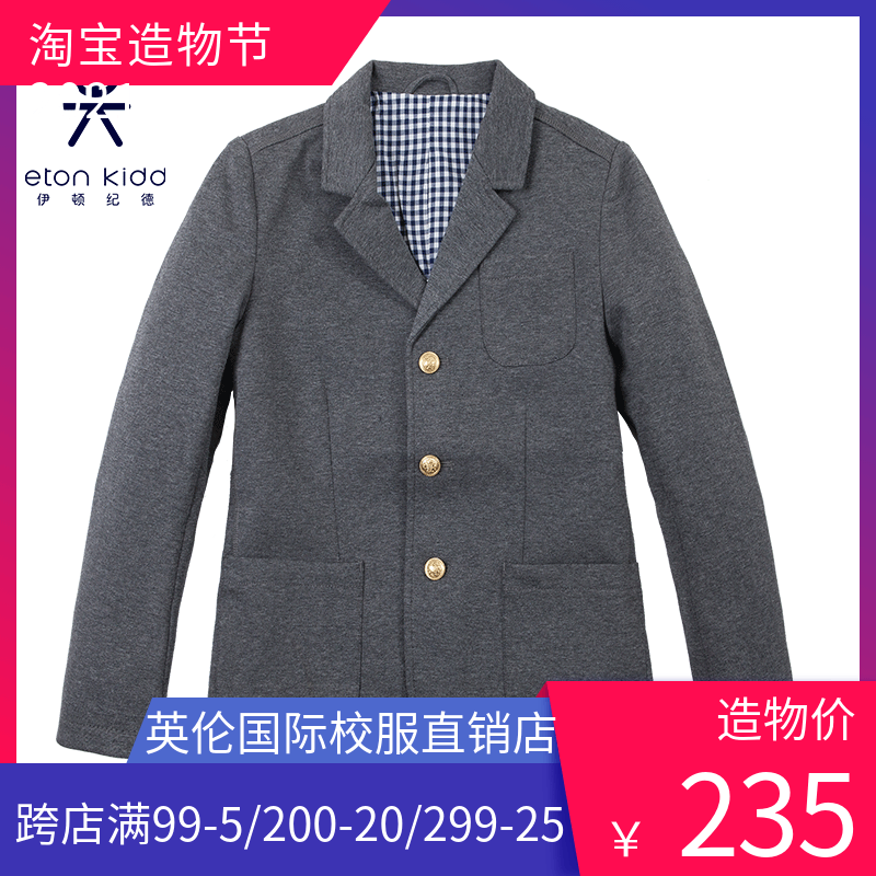 N Eaton Gide men's school uniform Children's suit Gray girls 'small suit British student boys' performance suit jacket