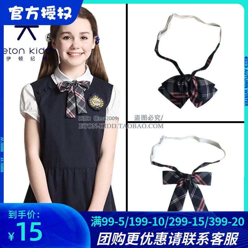 N Eaton Kidd school uniform shirt accessories work clothes bank career student bow tie female college style girl collar flower