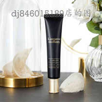 Kangaroo mother birds nest cream for pregnant women Nourish repair brighten lactate isolate pre-make-up emulsify cosmetics