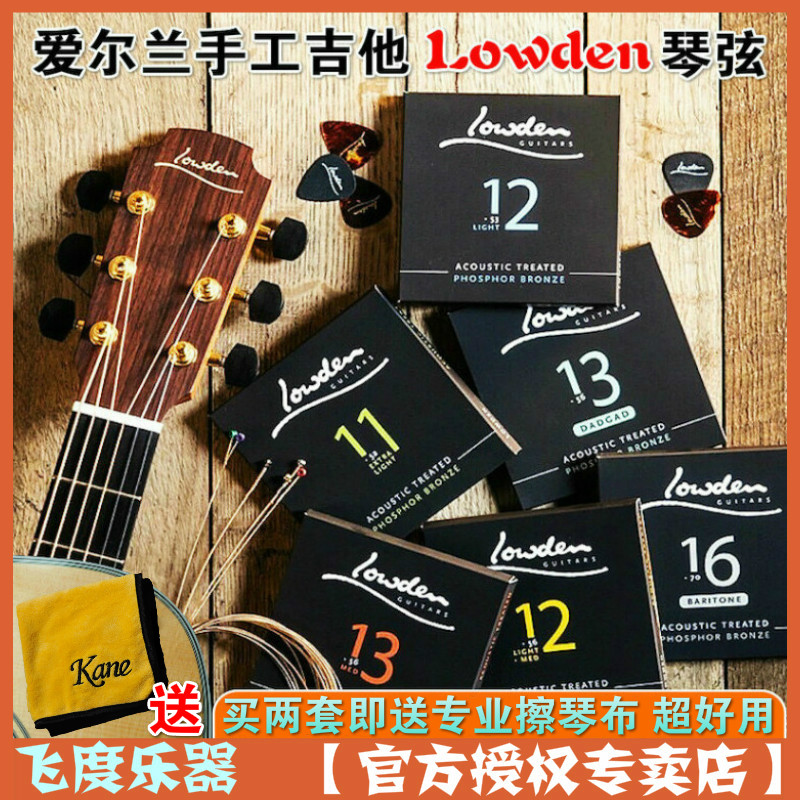 Old Dunlowden Original factory Phosphorus Copper Coated Rust folk Folk Guitar Strings Ed Sheeran Yellow Boss with the same paragraph