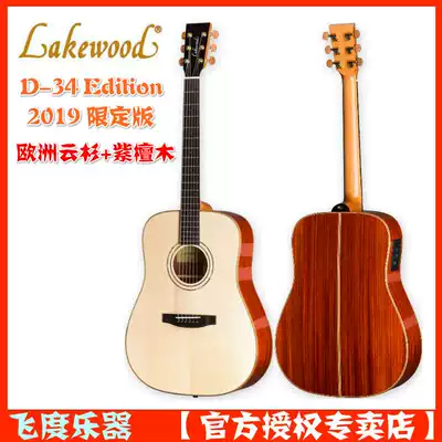 Honda Musical Lakewood Lakwood D34P Edition 2019 Limited Edition Folk Music Box Guitar