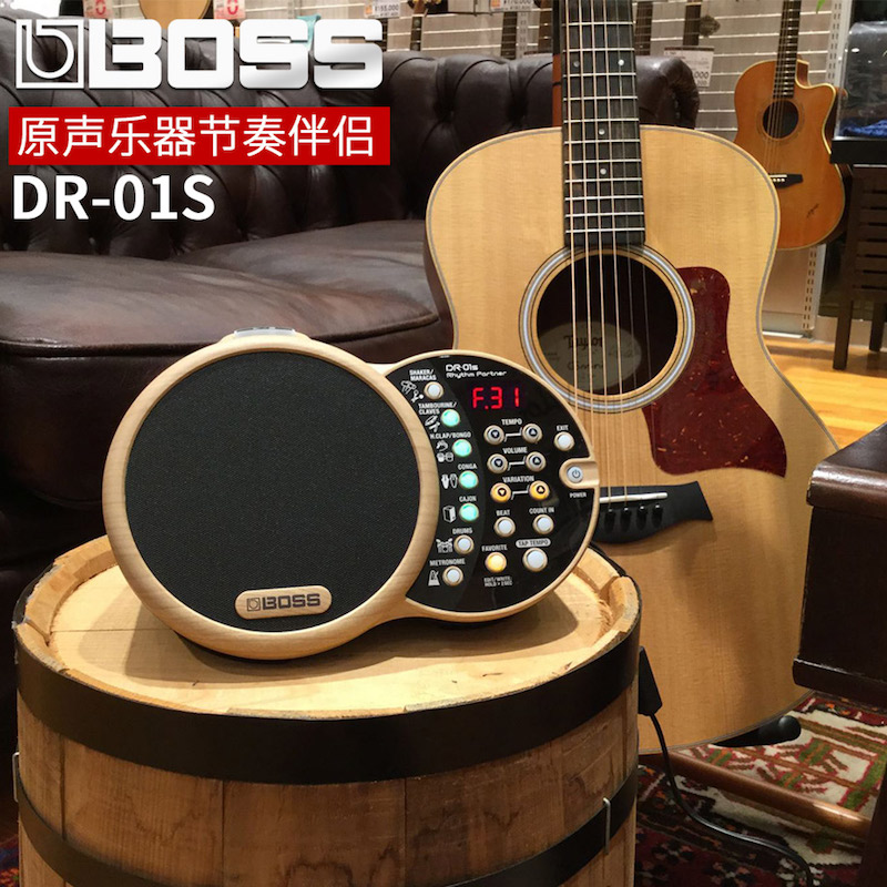 Roland Roland BOSS DR-01S Rhythm Drummer Rhythm Drum Guitar Slingshot Automatic Accompaniment Live Pedals-Taobao