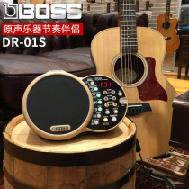 Roland BOSS DR-01S Rhythm drum machine Metronome Guitar playing and singing automatic accompaniment live pedal