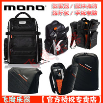 Fly musical instrument MONO FlyBy Ultra shoulder backpack effect device accessory tablet travel package