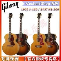 Fly Musical Instrument Gibson 1952 J185 1957 SJ200 Custom Rubble Guitar