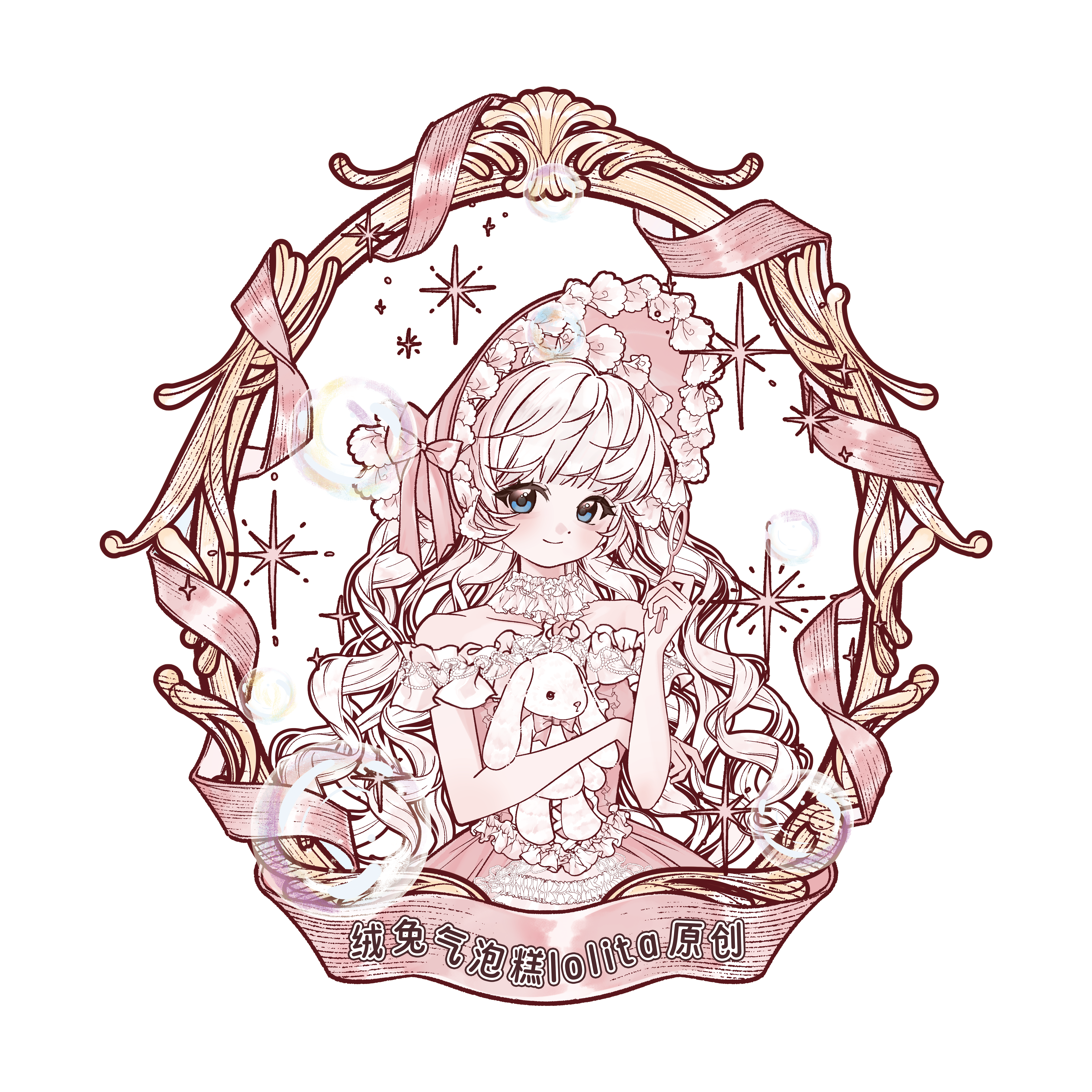 绒兔气泡糕Lolita原创设计