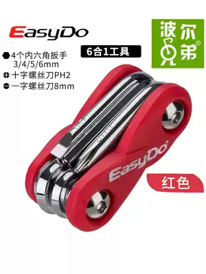 EASYDO bicycle multi-function combination repair tool with hexagon socket Phillips screwdriver Road Mountain repair car