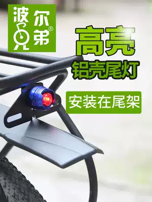 Special price bicycle light tail light metal aluminum alloy shell aluminum shell large range mountaineering car warning light shelf light