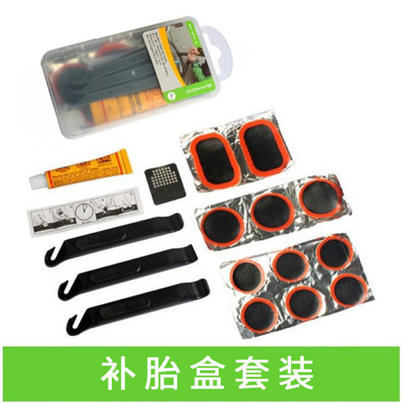 Value set Le Hyun SAHOO thumb bicycle tire repair tool tire repair box negative glue easy to carry