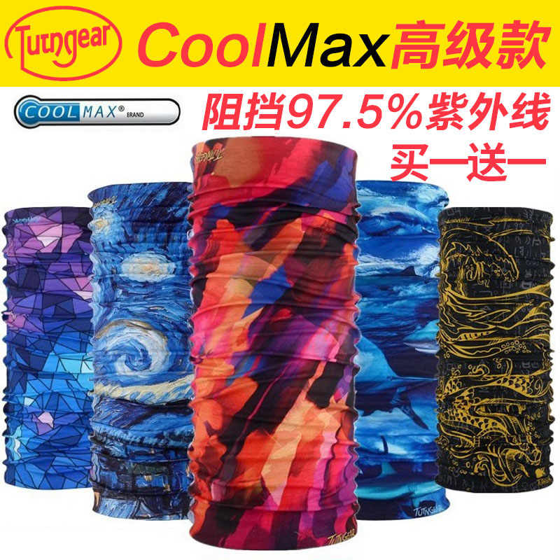 Buy one send a TUTN passer-by sweat Sweat Seamless Bike outdoor riding Magic headscarf Coolmax catch suede