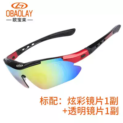 Opal colorful bicycle riding glasses wind-proof UV fashion Sports