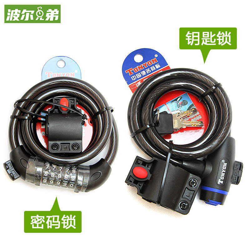 ETOOK universal mountain self-propelled dead flying car plus coarse steel cable password key theft protection with base portable light lock