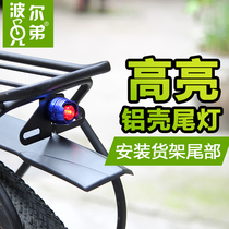  Special price bicycle lights taillights Metal aluminum alloy shell aluminum shell wide range mountain bike warning lights Shelf lights