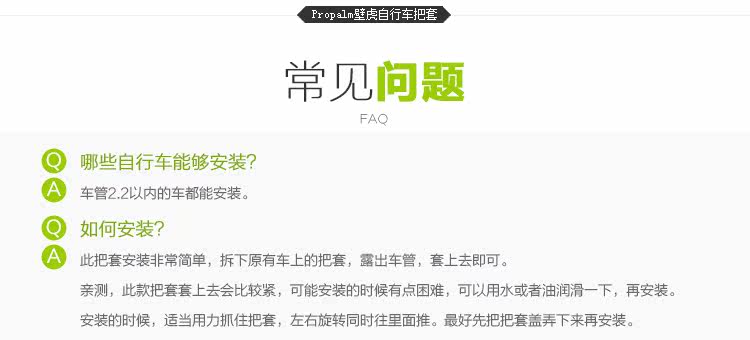 Poignées de vélo - Ref 2341461 Image 76