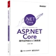 Phát triển đa nền tảng ASP.NET Core từ đầu vào để chiến đấu Net sách hướng dẫn thiết kế phát triển cơ bản dotnet lệnh lập trình máy tính lập trình ngôn ngữ lập trình thiết kế ngôn ngữ học - Kính kính dolce & gabbana Kính