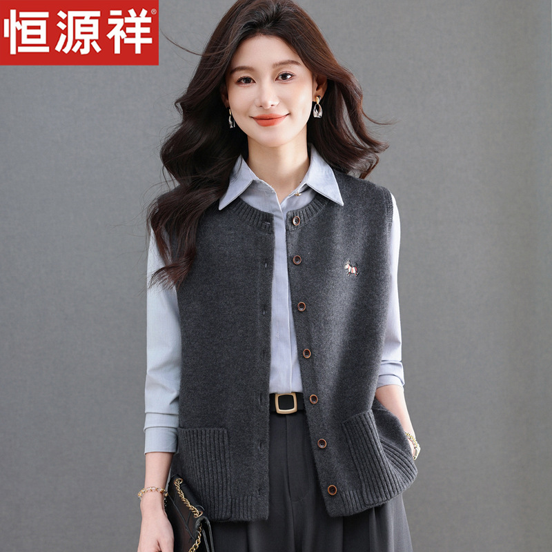 Hengyuanxiang Round-Neck Wool Knit Vest Women's Sweater Cardigan Layered Vest 2026 New Sleeveless Vest Top