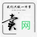 召晨网业