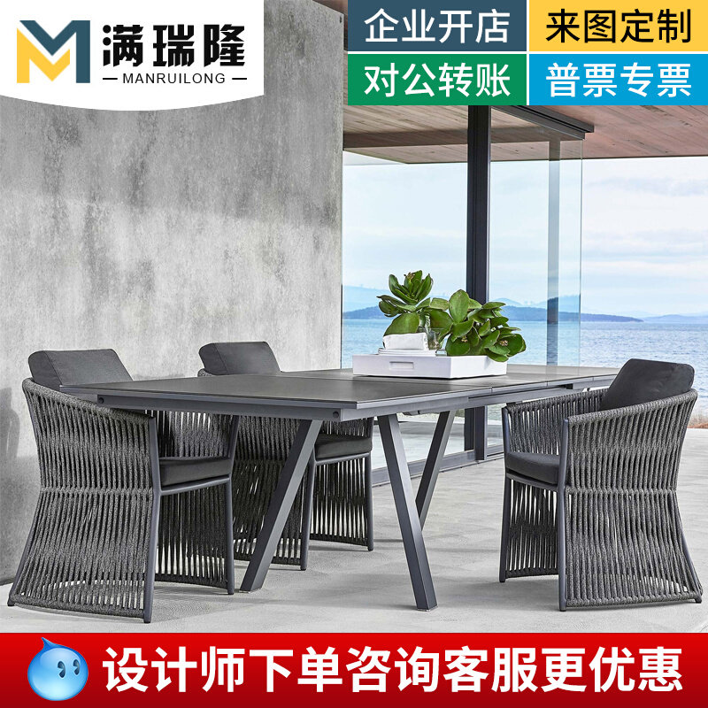 Villa resort room outdoor table and chair combination custom braided rattan chair model room soft decoration hotel real estate furniture