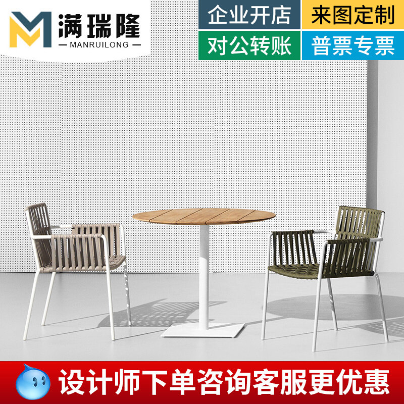 Sample room outdoor table and chairs waterproof Nordic outdoor Outdoor Leisure Patio Garden Open balcony Soft Villa Vines Chair