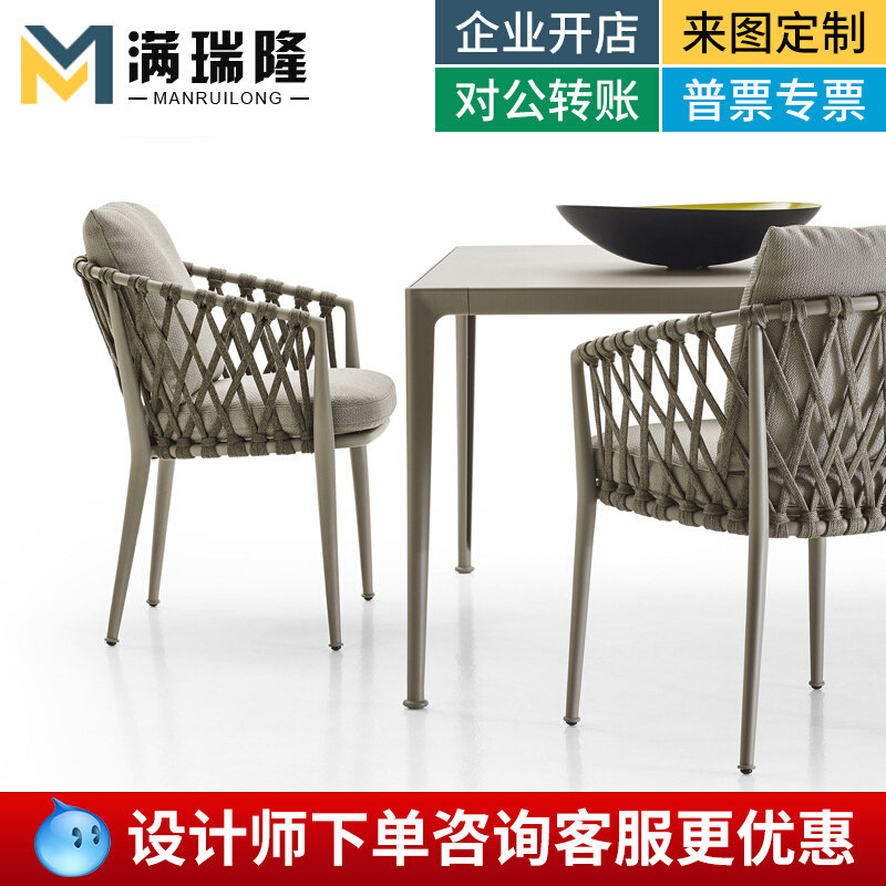 Real Estate HotelVilla Outdoor tables and chairs combined network Red Leisure Restaurant Café Fuji chair courtyard garden open air