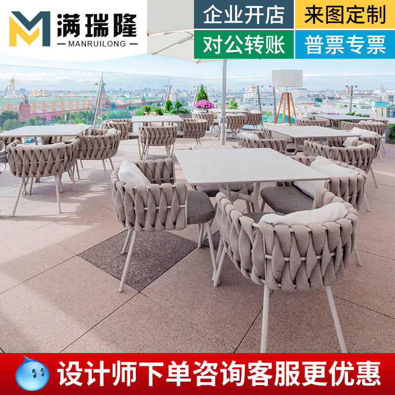 Hotel B&B Sample House Display Center Villa Garden Room Outdoor Leisure Table and Chair Combination Dessert Shop Coffee Western Restaurant Terrace