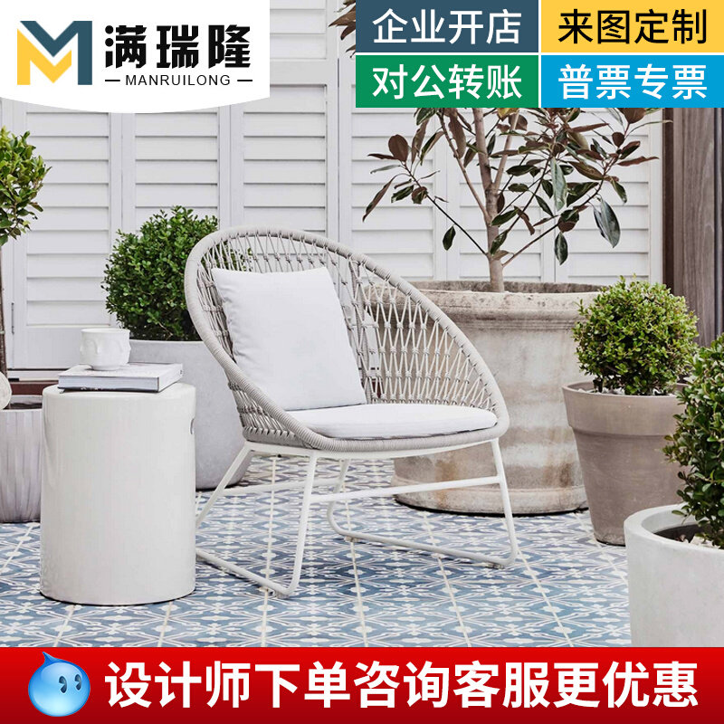 Nordic Designer Ins Creativity Casual Chair Single Outdoor Table And Chairs Open-air Balcony Garden Outdoor Rattan Chair Waterproof