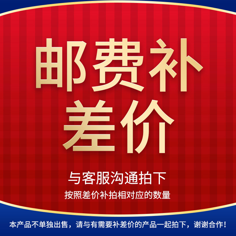 Shipping fee deposit price difference product customization special shooting hyperlink