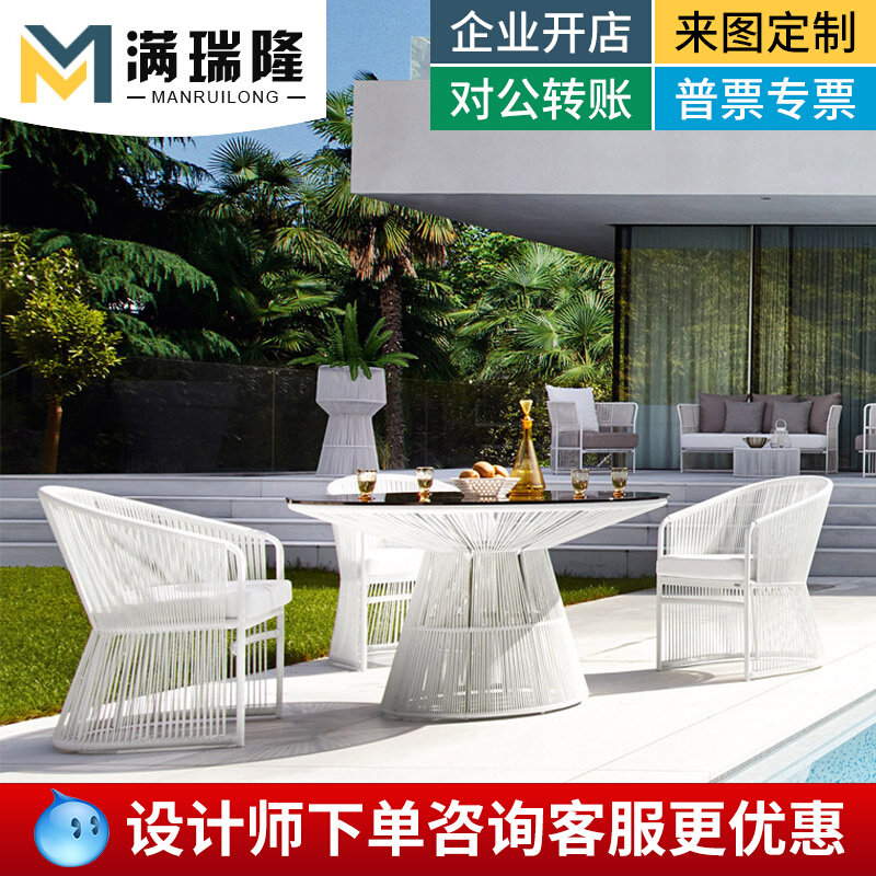 Nordic Outdoor Table And Chairs Balcony Outdoor Leisure Vines COURTYARD GARDEN GARDEN VILLA TERRACE RATTAN CHAIR TEA TABLE COMBINED WATERPROOFING