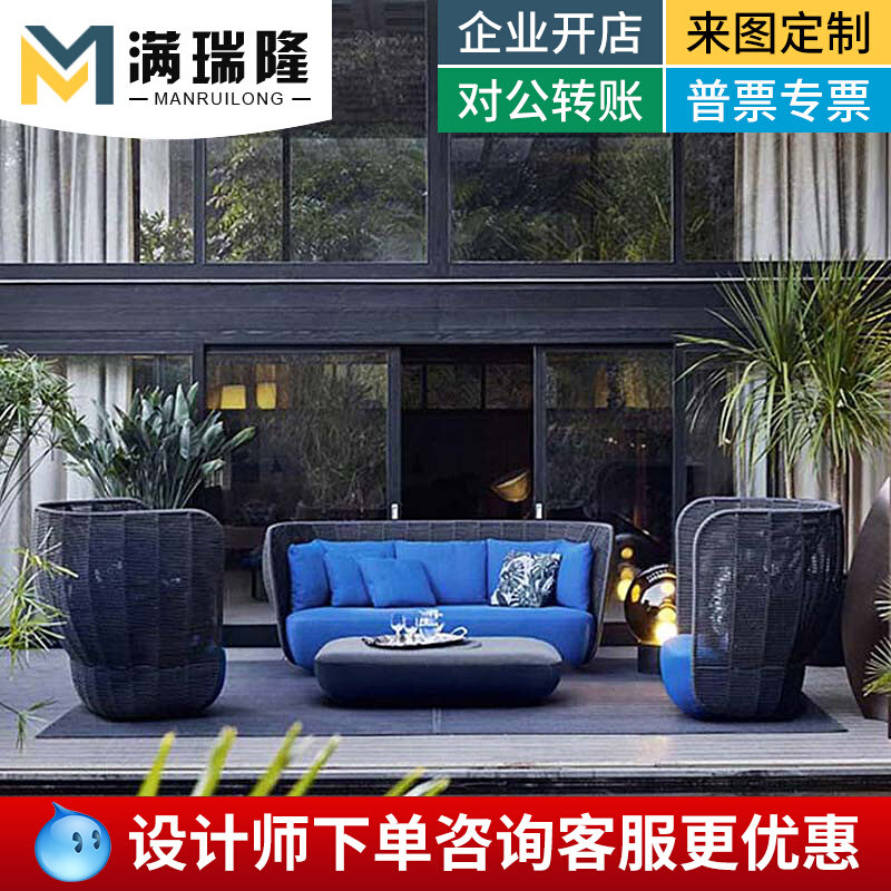 Nordic designer creative outdoor rattan sofa coffee table combination hotel villa model room soft decoration project homestay