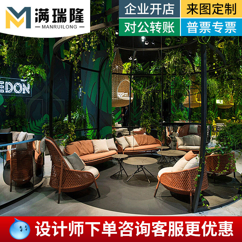 Homestay Outdoor Vine Chain Lazy Coffee Cottage Cottage Cottage Balcony Leisure Outdoor Furniture