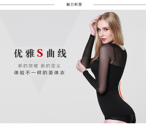 Ren Slim Toping Áo sơ mi lưới trong suốt dài tay áo thun liền mạch voan cơ thể gầy hàng đầu phụ nữ mỏng mẫu áo sơ mi nữ