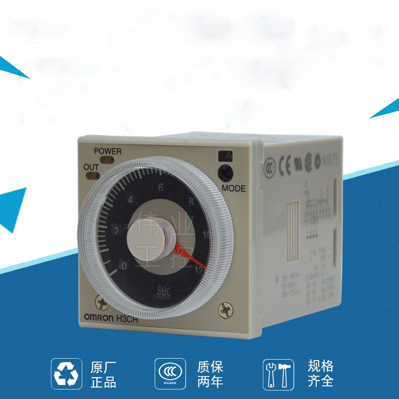 Omron Time Relay H3Cr-A8 H3Cr-A/A8E/A8S/H8L/F8N F8220V 24V