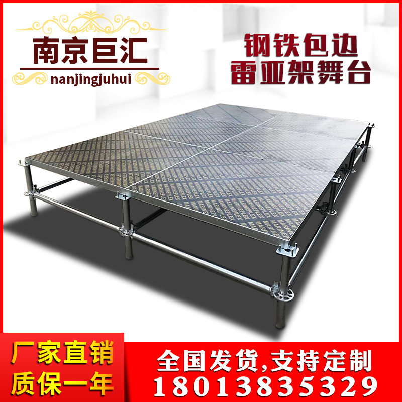 Steel rea frame stage mobile assembly assembly event fast-installed stage board wedding T stage lift stage shelf