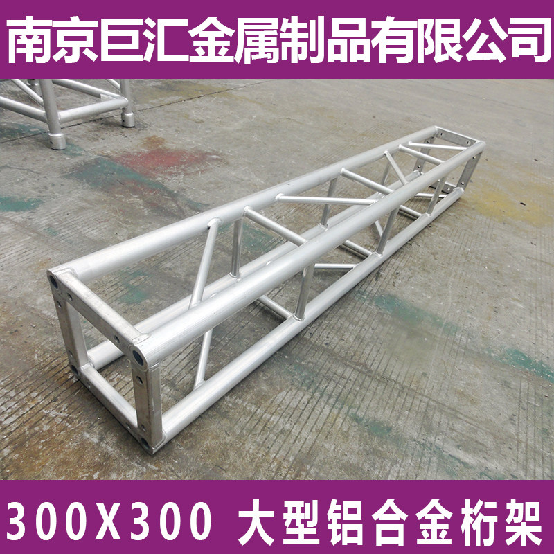 Aluminum Alloy Truss Stage Light Background Racks Outdoor Performance Truss Rack 300 Wedding round row shelf Space racks