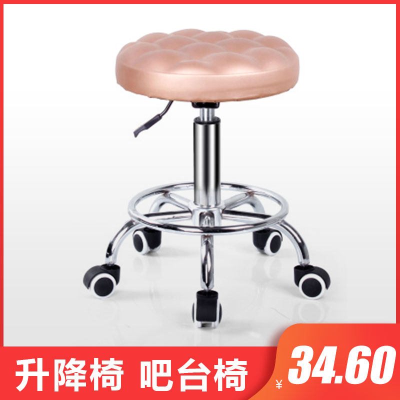 Lifting Stool Round Stool Beauty Stool Swivel Medecor Pulley Big Work Bench Hairdresnshop Chair Beauty Salon Special