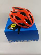 GIANT GIANTs CCC car team version helmet Rev Asia MIPS Sunweb team version riding helmet