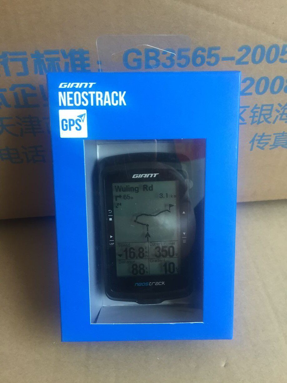 GIANT TRACK GPS Code Sheet Trap Frequency Power Wireless Code Table ANT Jeat Team Heart Rate