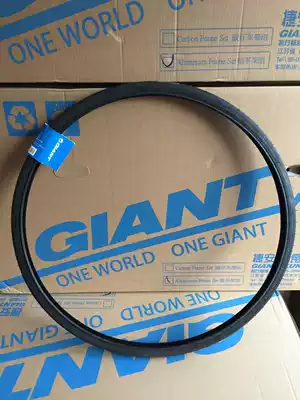 Gitant road car tire bicycle tire 700X28C tire tire FCR OCR