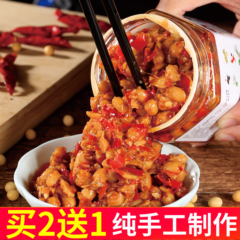 Spicy Laba beans Hunan specialty Bottled food sauce Beans farmer's homemade bibimbap sauce Bean paste Soy sauce