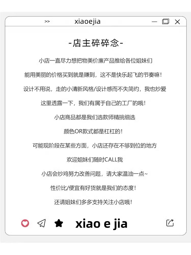 French Style Ramie Camisole – Effortless Stripe Chic - Detail image 1