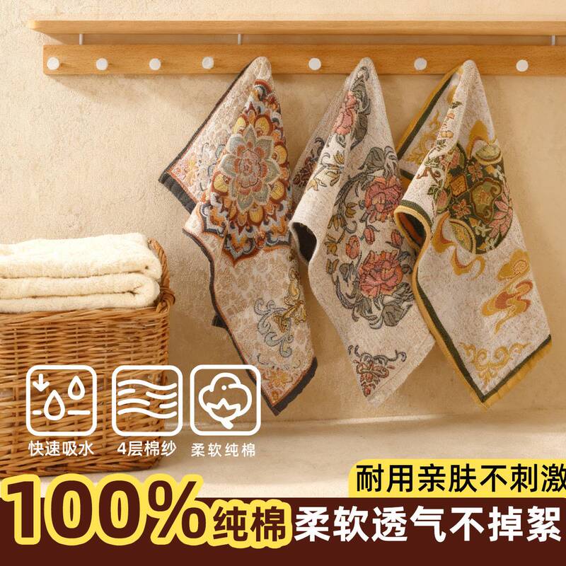 New Chinese-Style Elegant Jacquard Pure Cotton Towel for Home Use, Soft, Absorbent, Comfortable, Breathable, Non-Shedding Household Face Towel New Chinese-Style Elegant Jacquard Pure Cotton Towel for Home Use, Soft, Absorbent, Comfortable, Breathable, Non-Shedding Household Face Towel