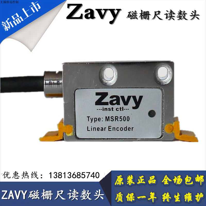 Zavy magnetic grid ruler reading head high-precision magnetic grid sensor 0001 0005 magnetic grid ruler magnet strip material