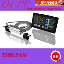 DEPP DEPP 4-axis ball grid digital display meter DEPP D3000 ball grid digital display meter ball grid digital display table DP6000