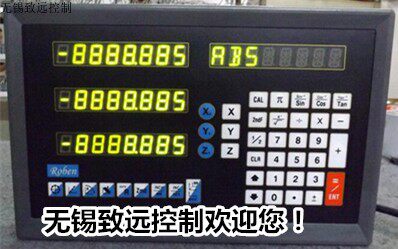 Compatible digital display meter grating ruler reading head Roben digital display meter optical ruler milling lathe boring machine R-2A two-axis table